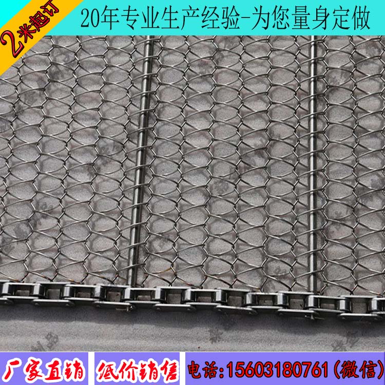 不銹鋼輸送帶都有哪些優點