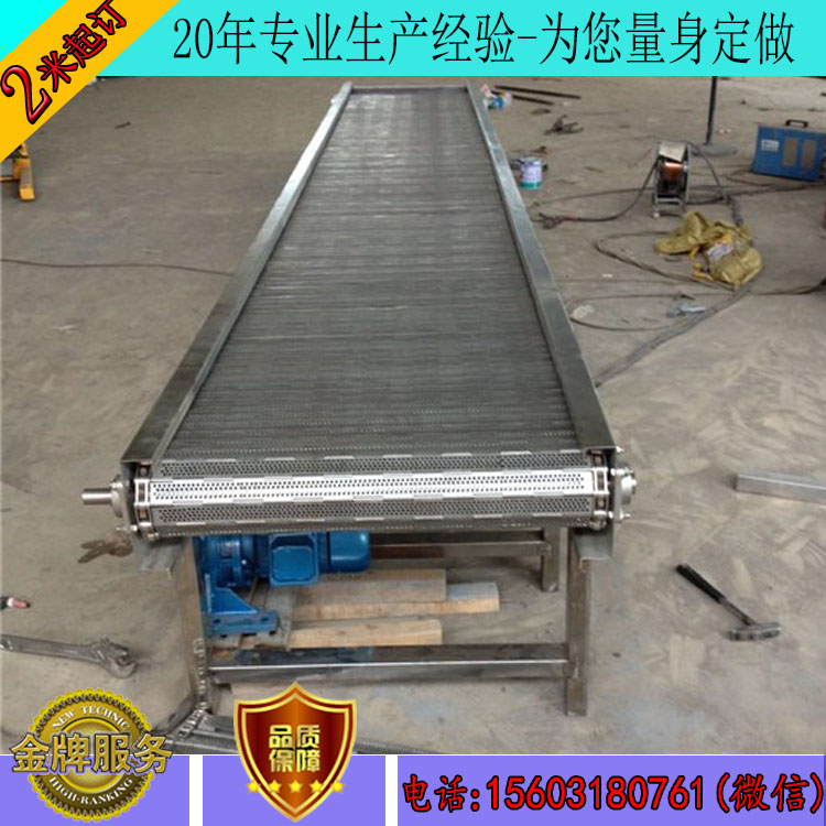 不銹鋼網帶輸送機輸送效率怎么計算