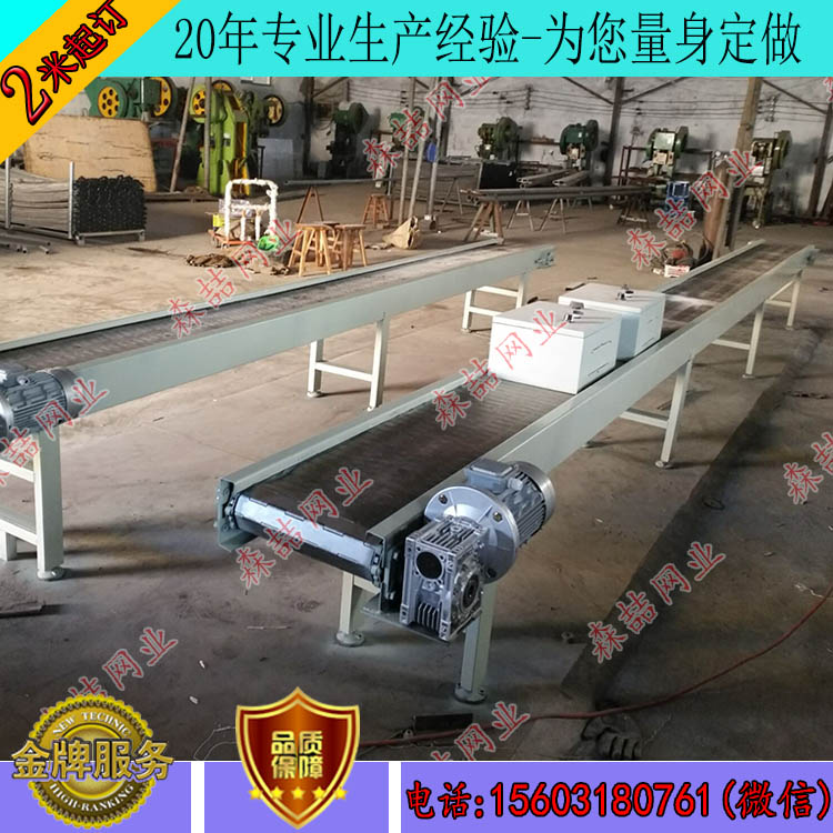 網帶輸送機輸送網帶的使用范圍及技巧