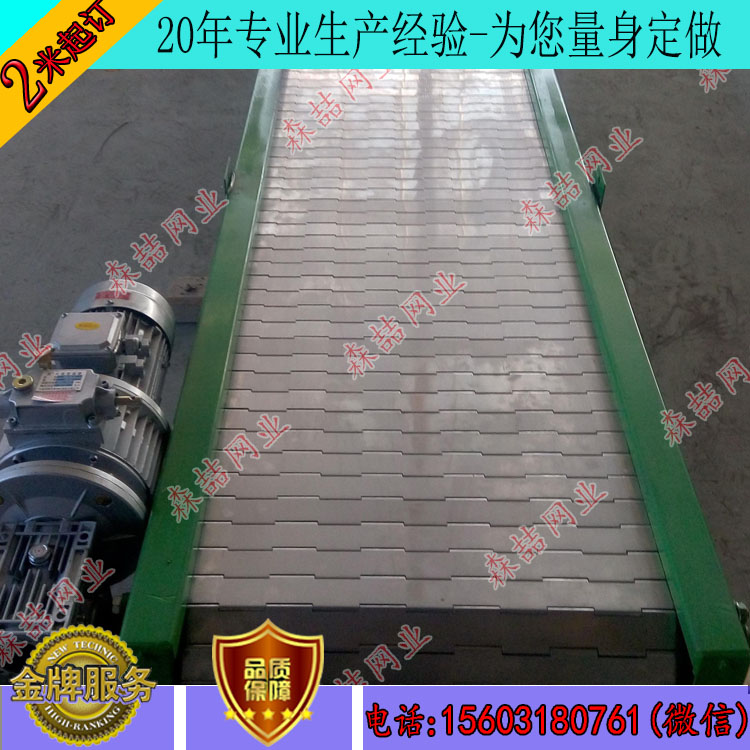  網帶輸送機如何正確的操作