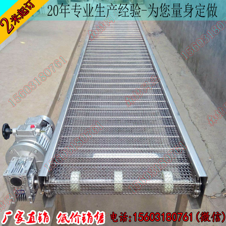 不銹鋼網帶輸送機訂制數據有哪些